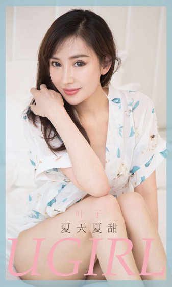 强上美女