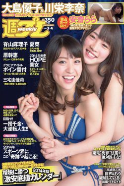 家有儿女2第1集