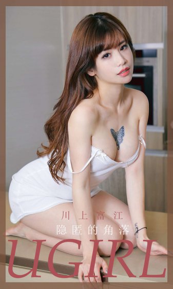 美丽小蜜桃