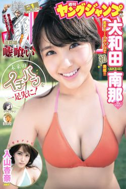 检法男女2